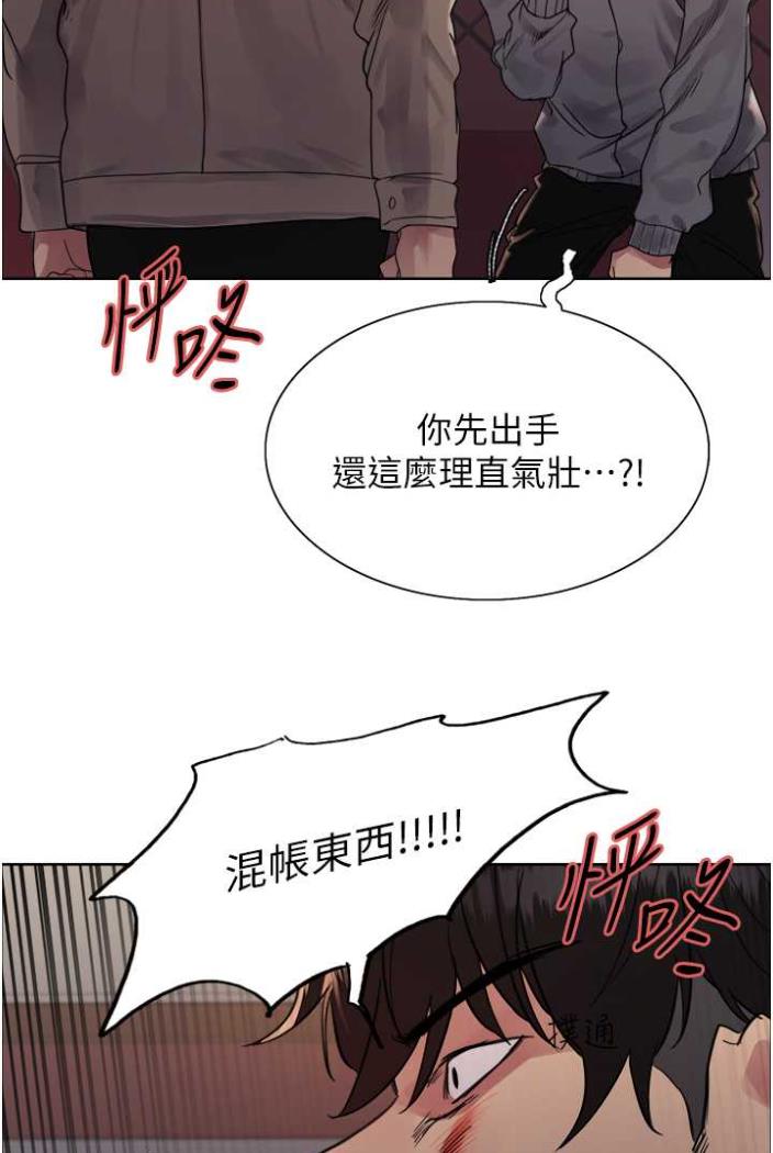 第2季 第12话-张晓敏，把嘴张开! - 第20.jpg页