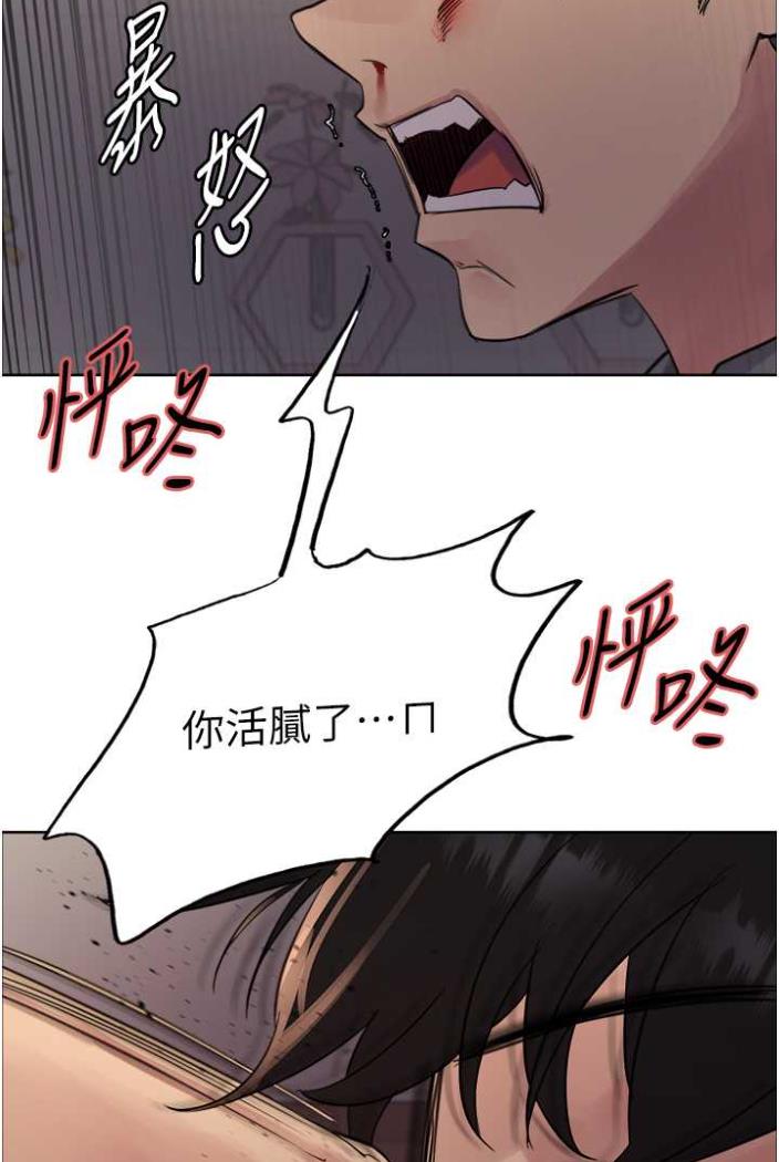 第2季 第12话-张晓敏，把嘴张开! - 第21.jpg页