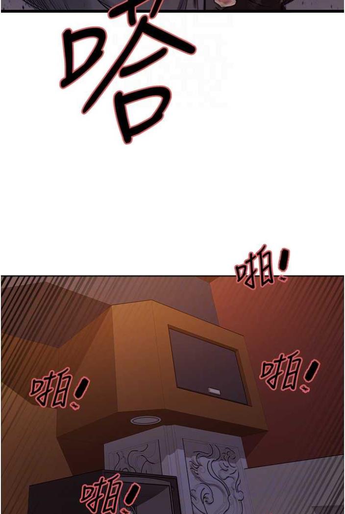 第2季 第12话-张晓敏，把嘴张开! - 第24.jpg页