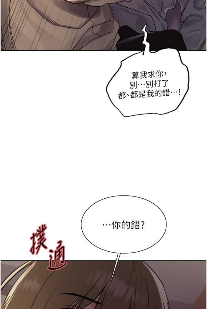 第2季 第12话-张晓敏，把嘴张开! - 第29.jpg页