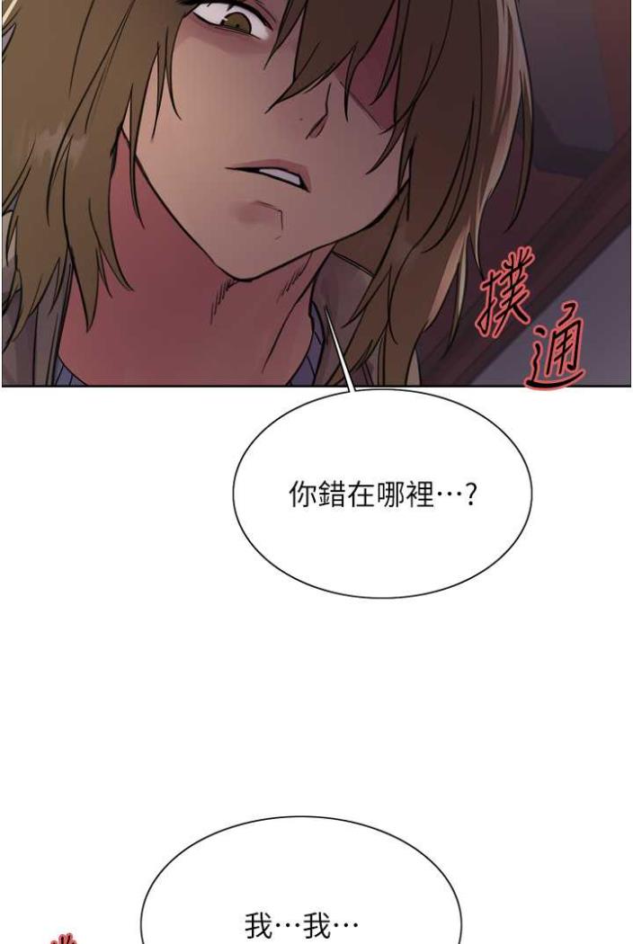 第2季 第12话-张晓敏，把嘴张开! - 第30.jpg页