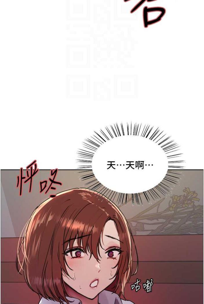 第2季 第12话-张晓敏，把嘴张开! - 第33.jpg页