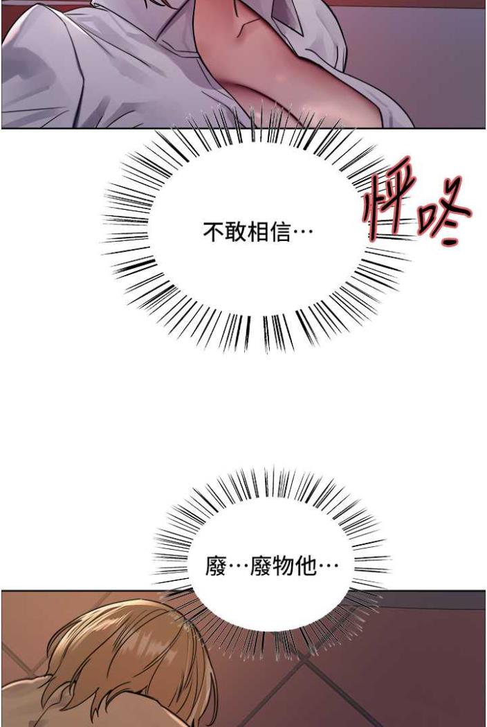 第2季 第12话-张晓敏，把嘴张开! - 第34.jpg页