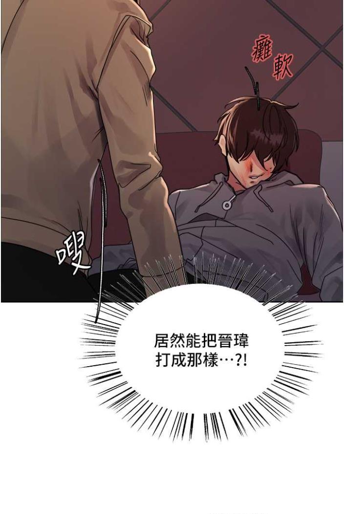 第2季 第12话-张晓敏，把嘴张开! - 第35.jpg页