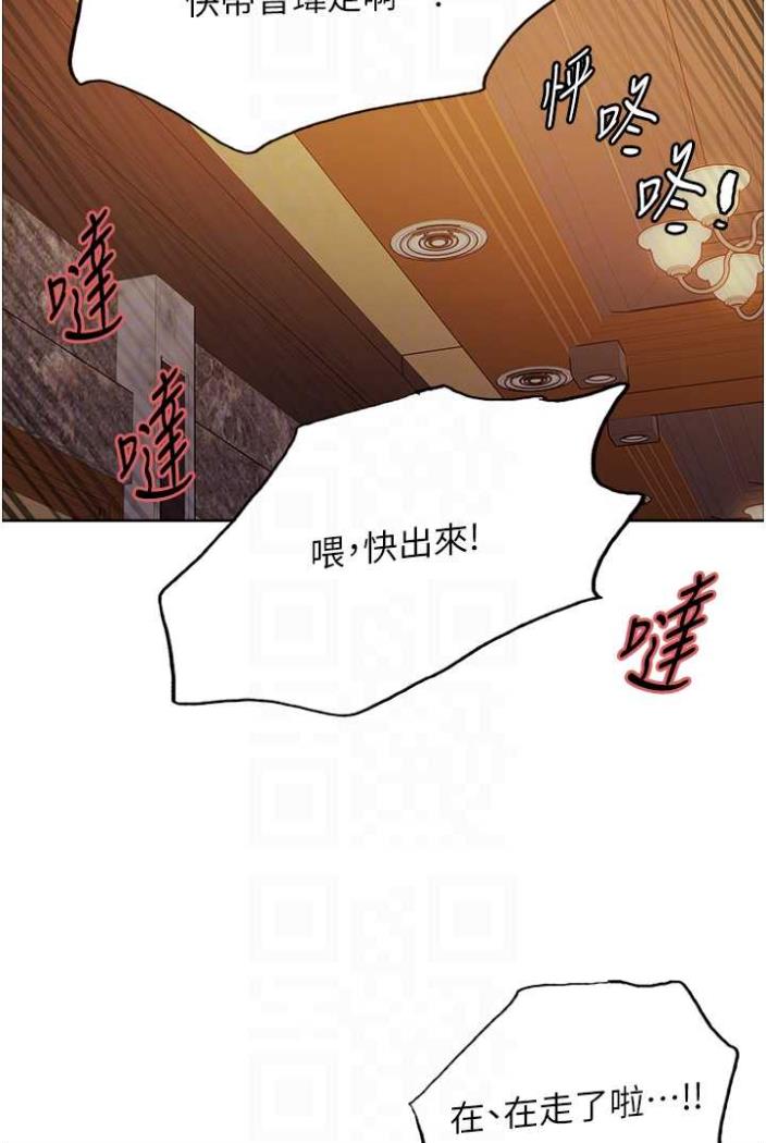 第2季 第12话-张晓敏，把嘴张开! - 第41.jpg页