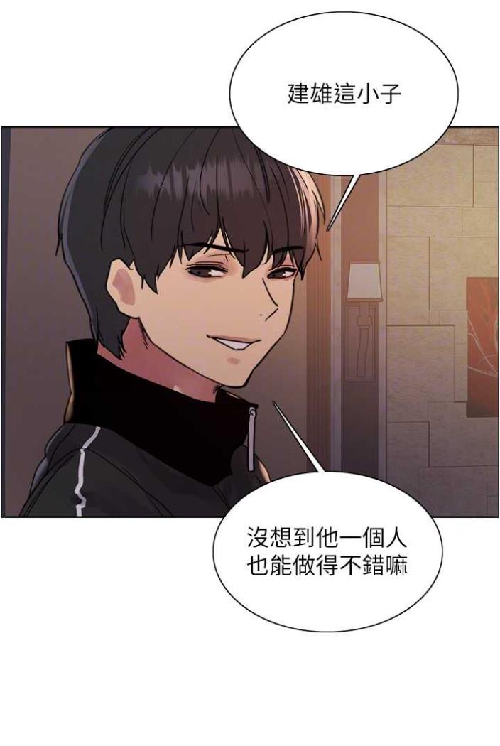 第2季 第12话-张晓敏，把嘴张开! - 第43.jpg页