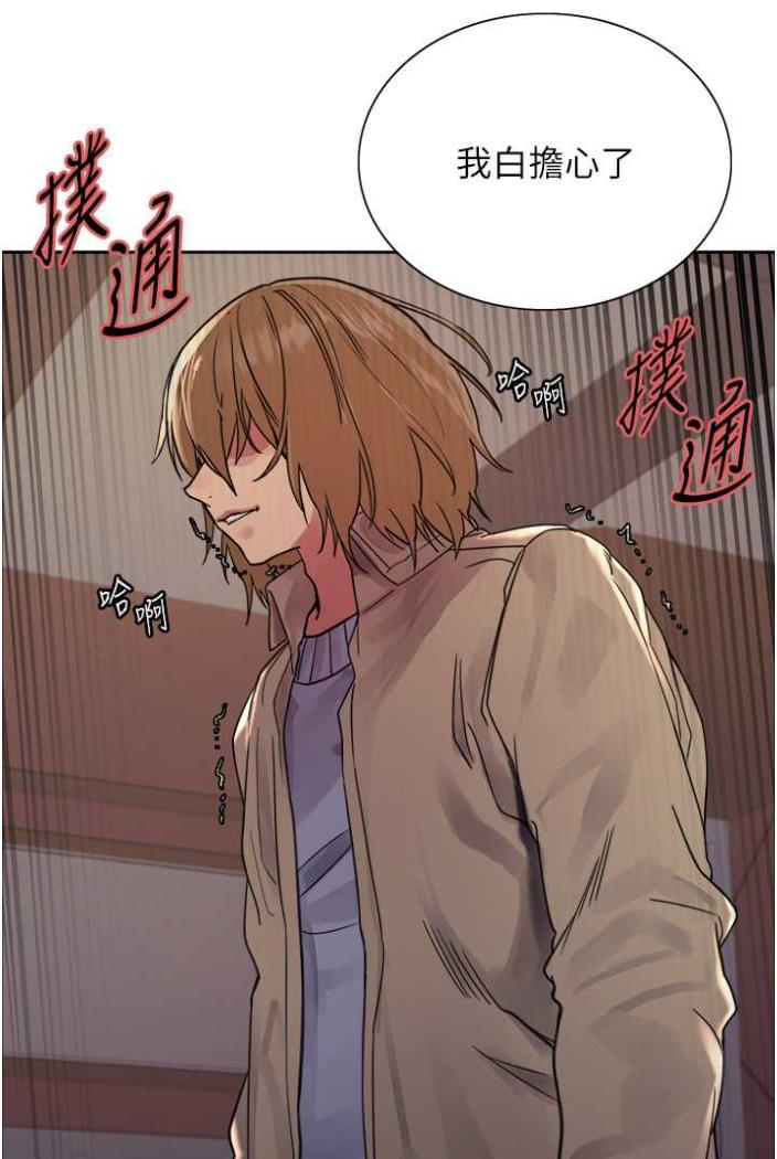 第2季 第12话-张晓敏，把嘴张开! - 第44.jpg页