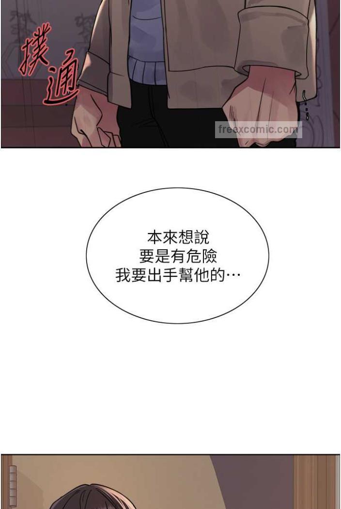 第2季 第12话-张晓敏，把嘴张开! - 第45.jpg页