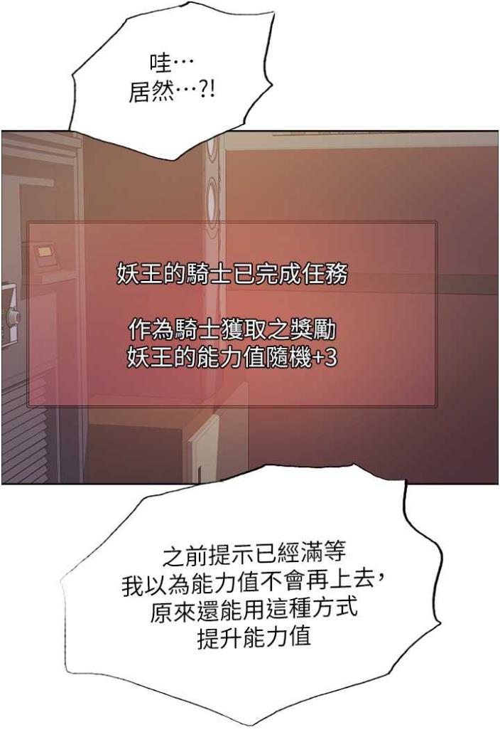 第2季 第12话-张晓敏，把嘴张开! - 第47.jpg页