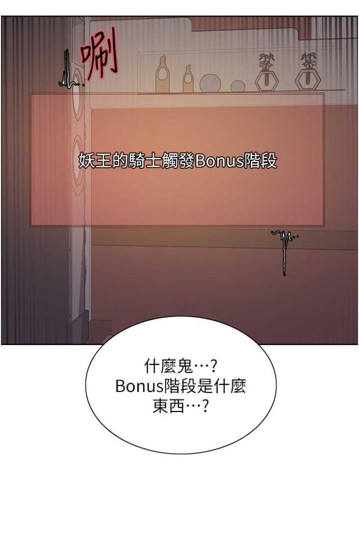 第2季 第12话-张晓敏，把嘴张开! - 第48.jpg页