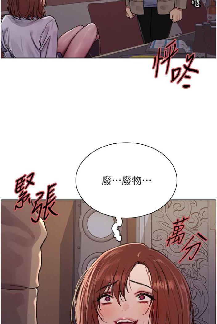 第2季 第12话-张晓敏，把嘴张开! - 第50.jpg页