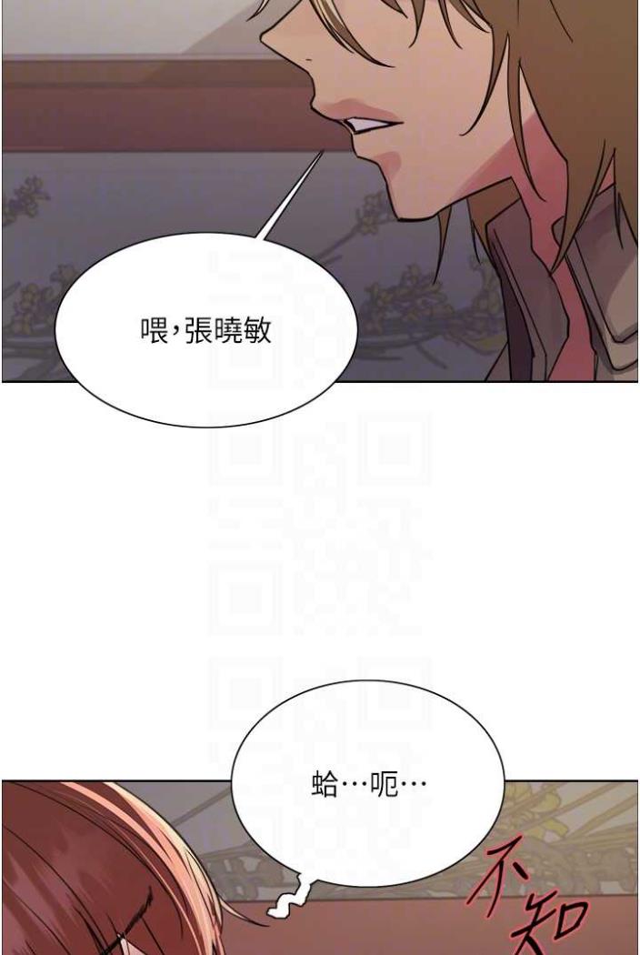 第2季 第12话-张晓敏，把嘴张开! - 第52.jpg页