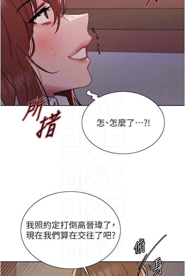 第2季 第12话-张晓敏，把嘴张开! - 第53.jpg页