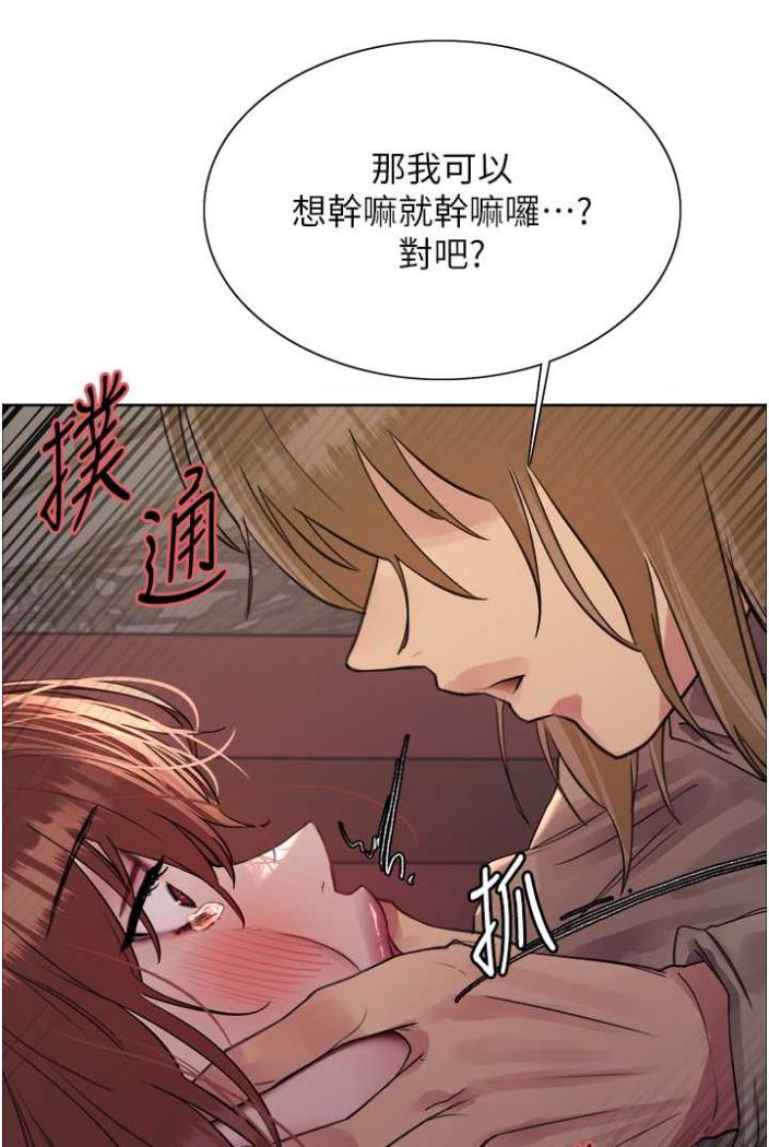 第2季 第12话-张晓敏，把嘴张开! - 第55.jpg页