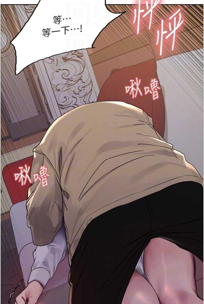 第2季 第12话-张晓敏，把嘴张开! - 第58.jpg页