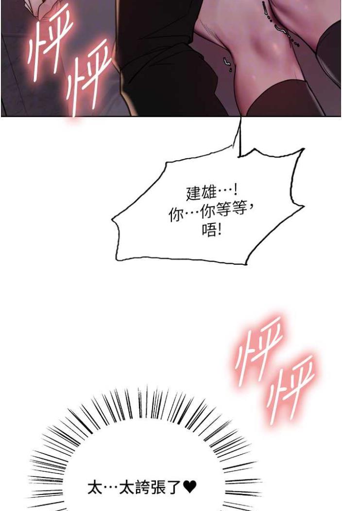 第2季 第12话-张晓敏，把嘴张开! - 第59.jpg页