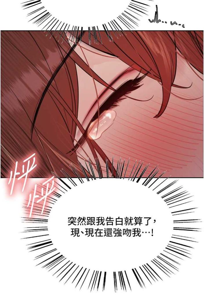 第2季 第12话-张晓敏，把嘴张开! - 第60.jpg页
