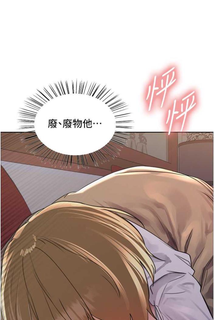 第2季 第12话-张晓敏，把嘴张开! - 第61.jpg页