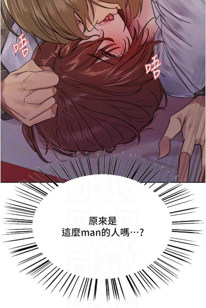 第2季 第12话-张晓敏，把嘴张开! - 第62.jpg页