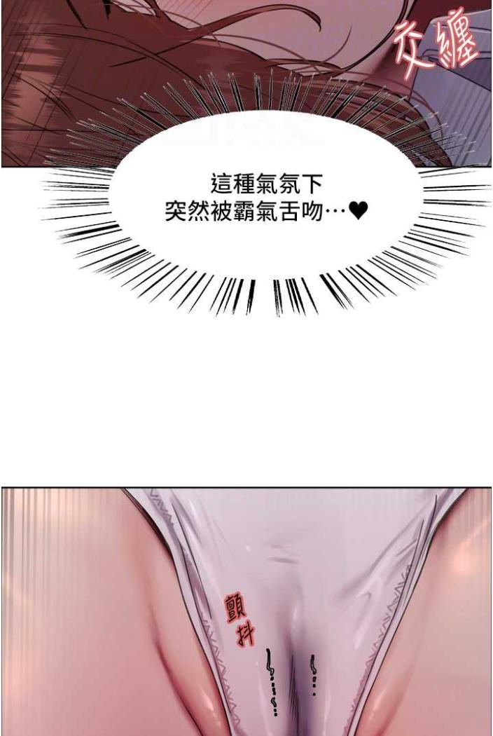 第2季 第12话-张晓敏，把嘴张开! - 第64.jpg页