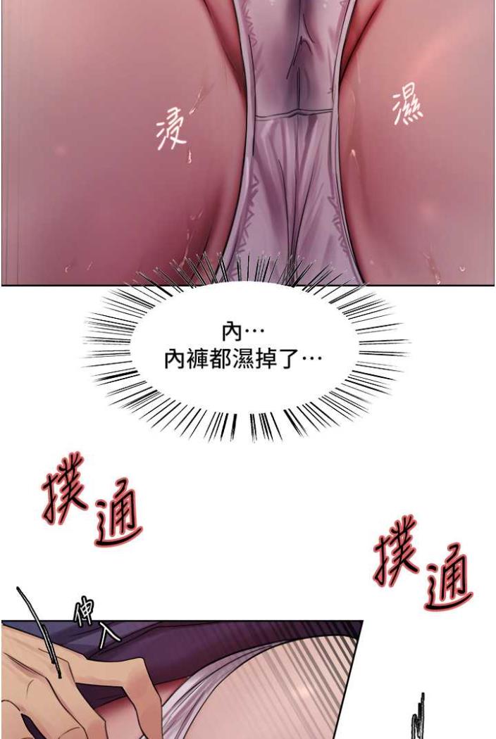 第2季 第12话-张晓敏，把嘴张开! - 第65.jpg页