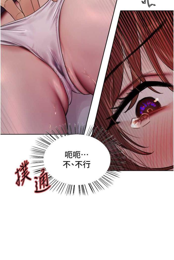 第2季 第12话-张晓敏，把嘴张开! - 第66.jpg页