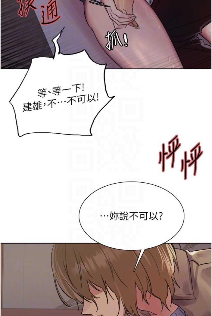 第2季 第12话-张晓敏，把嘴张开! - 第68.jpg页