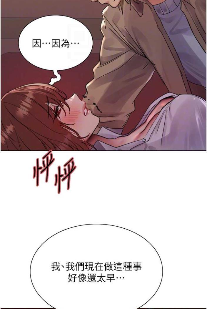 第2季 第12话-张晓敏，把嘴张开! - 第69.jpg页