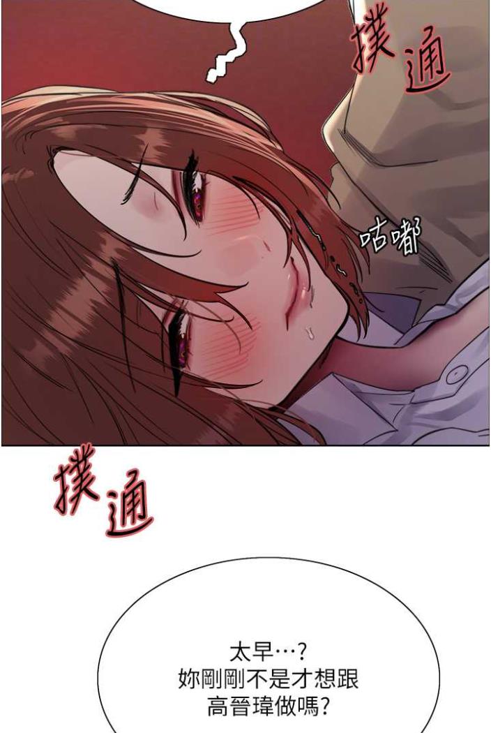 第2季 第12话-张晓敏，把嘴张开! - 第70.jpg页