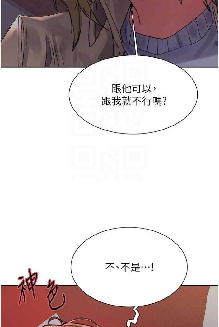 第2季 第12话-张晓敏，把嘴张开! - 第73.jpg页