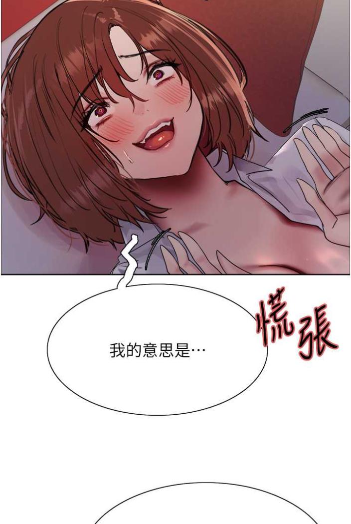 第2季 第12话-张晓敏，把嘴张开! - 第74.jpg页