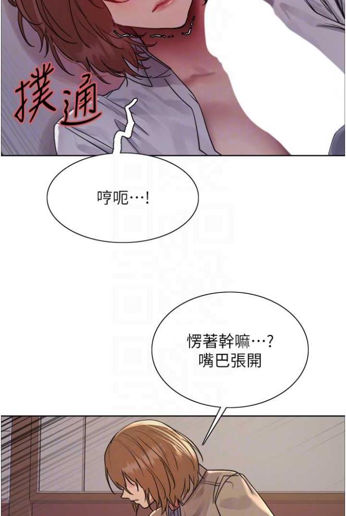 第2季 第12话-张晓敏，把嘴张开! - 第77.jpg页