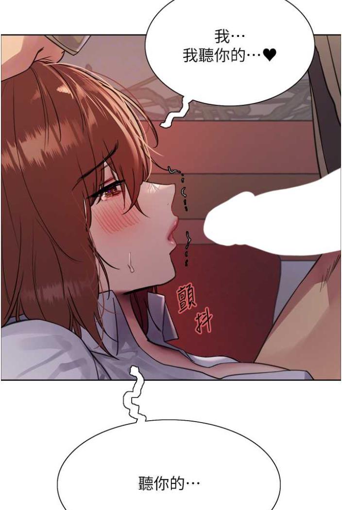 第2季 第12话-张晓敏，把嘴张开! - 第79.jpg页