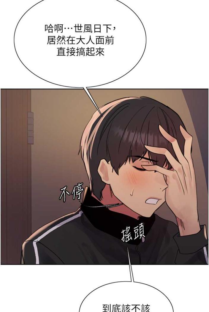 第2季 第12话-张晓敏，把嘴张开! - 第88.jpg页