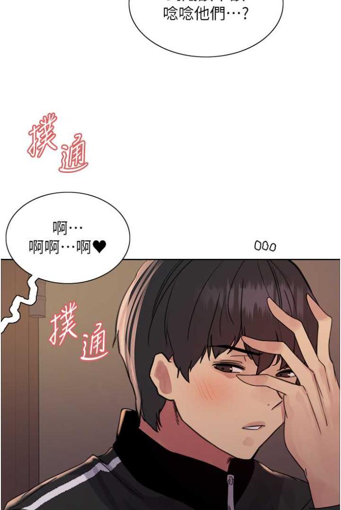 第2季 第12话-张晓敏，把嘴张开! - 第89.jpg页