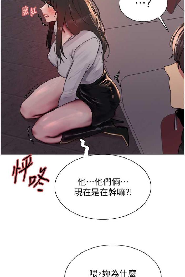 第2季 第12话-张晓敏，把嘴张开! - 第91.jpg页