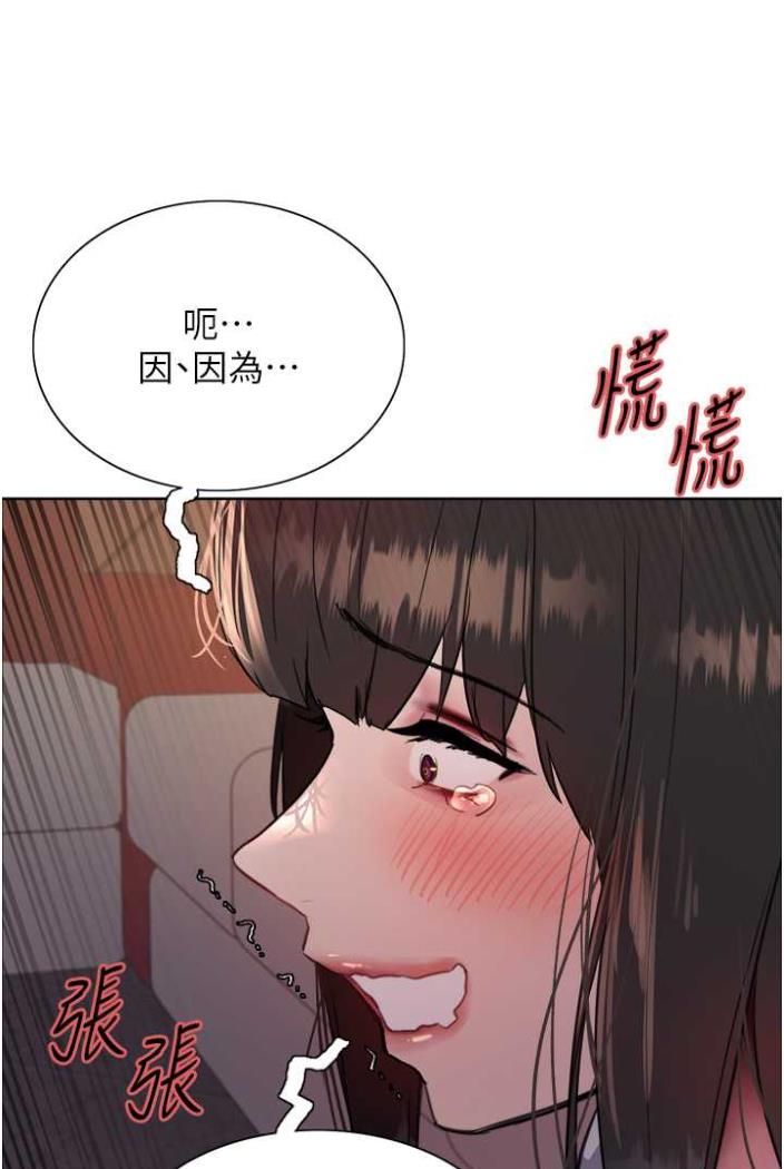 第2季 第12话-张晓敏，把嘴张开! - 第93.jpg页