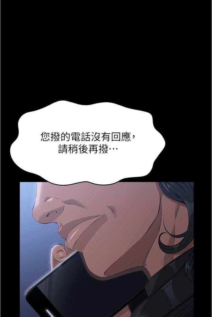 第94话-快感与罪恶并行的NTR - 第4.jpg页
