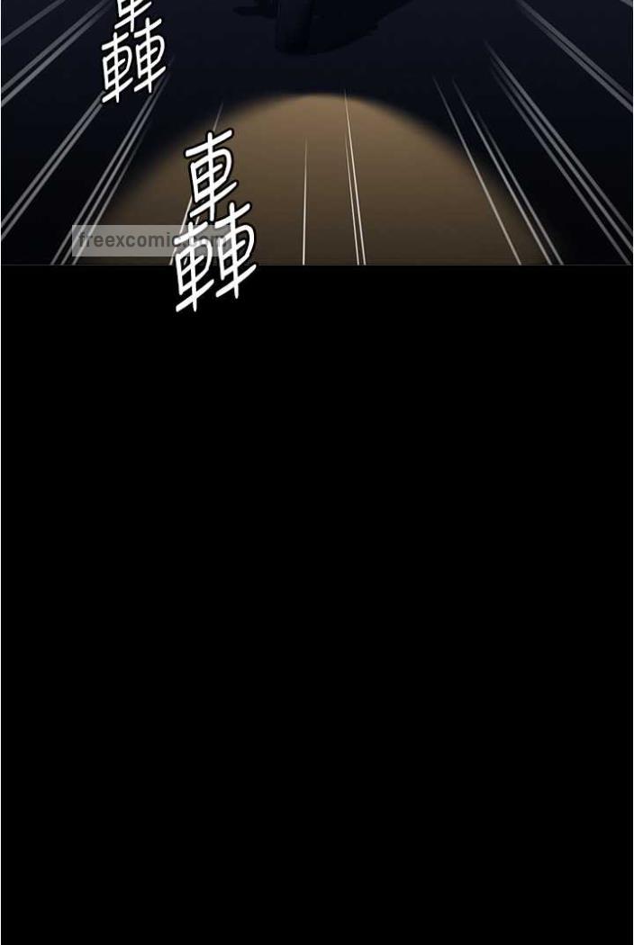 第94话-快感与罪恶并行的NTR - 第9.jpg页
