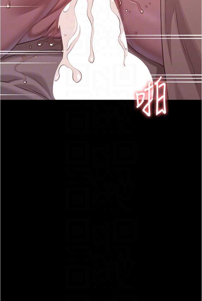 第94话-快感与罪恶并行的NTR - 第13.jpg页