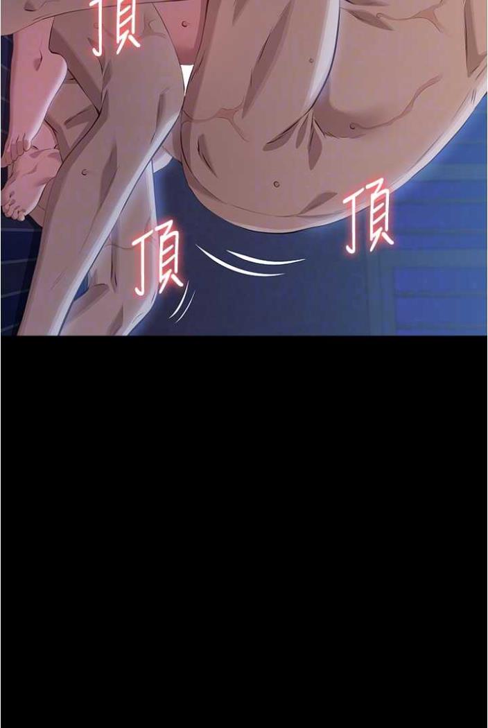 第94话-快感与罪恶并行的NTR - 第15.jpg页
