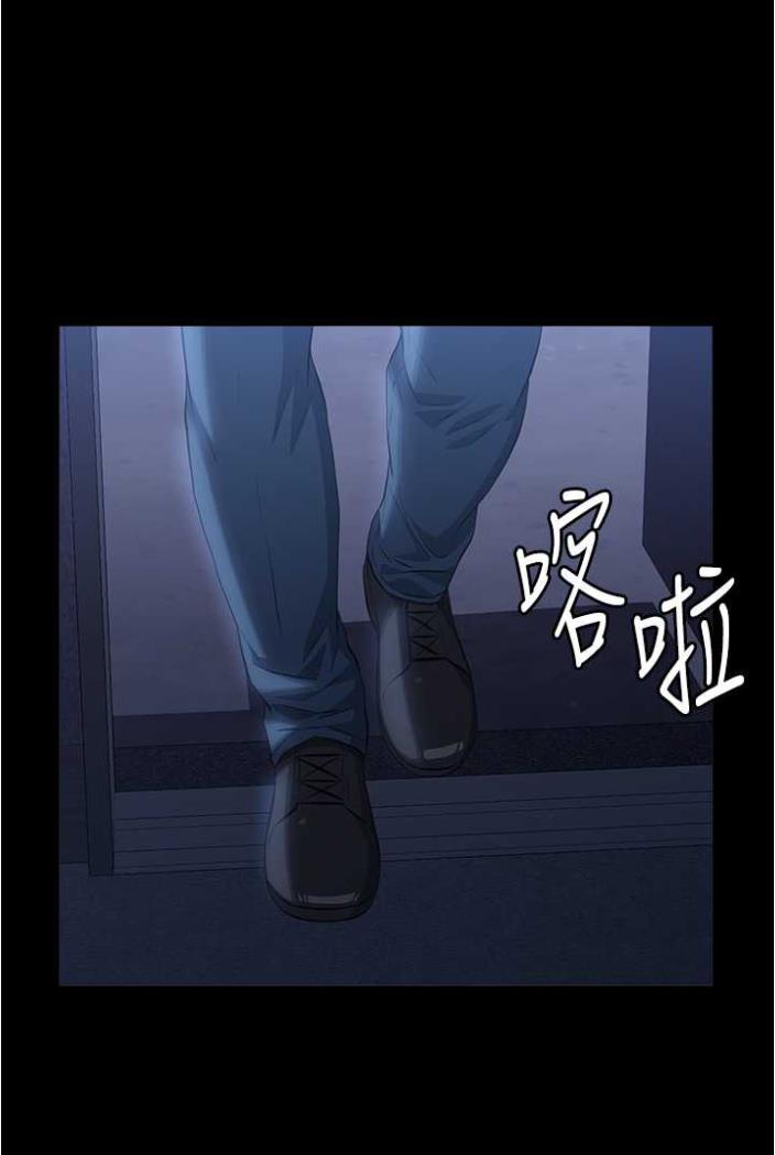 第94话-快感与罪恶并行的NTR - 第16.jpg页