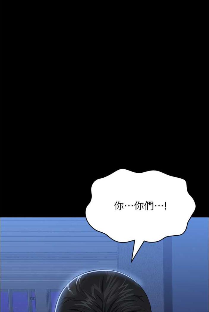 第94话-快感与罪恶并行的NTR - 第20.jpg页