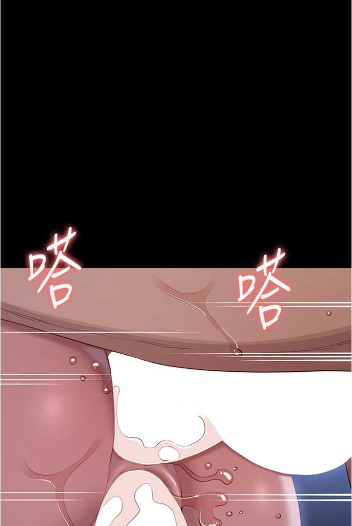 第94话-快感与罪恶并行的NTR - 第24.jpg页