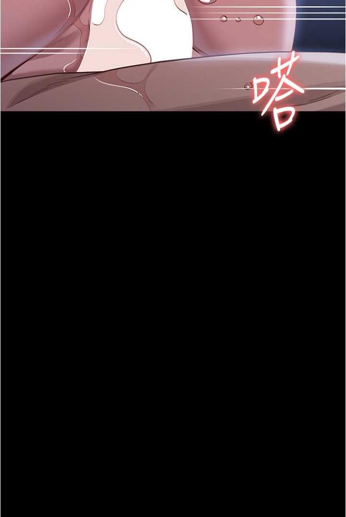 第94话-快感与罪恶并行的NTR - 第25.jpg页