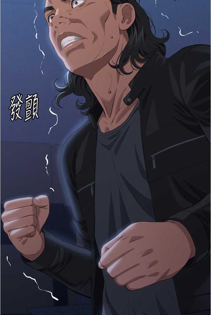 第94话-快感与罪恶并行的NTR - 第28.jpg页