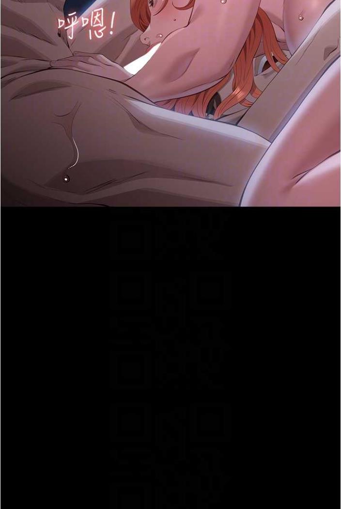 第94话-快感与罪恶并行的NTR - 第31.jpg页