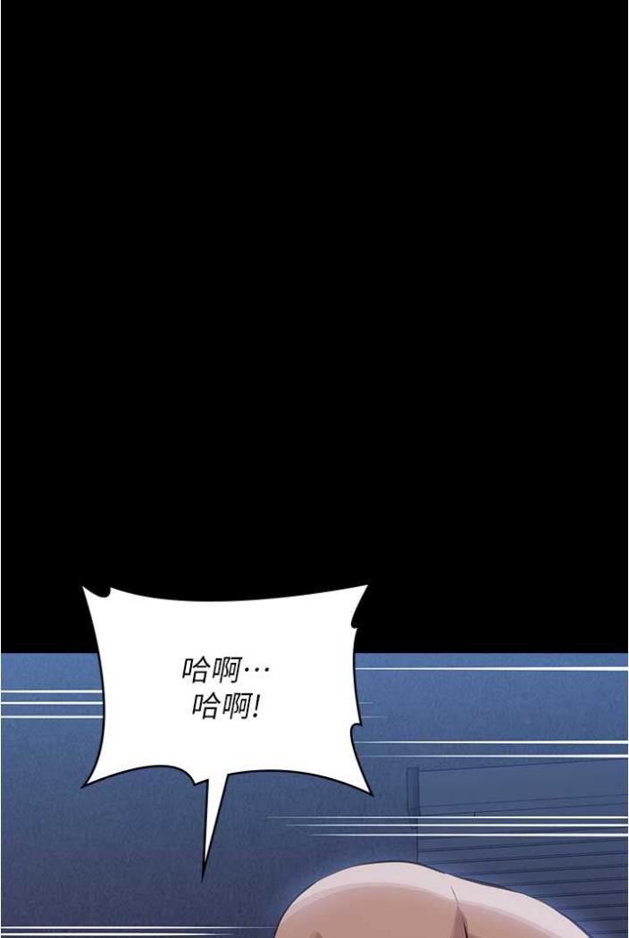 第94话-快感与罪恶并行的NTR - 第33.jpg页