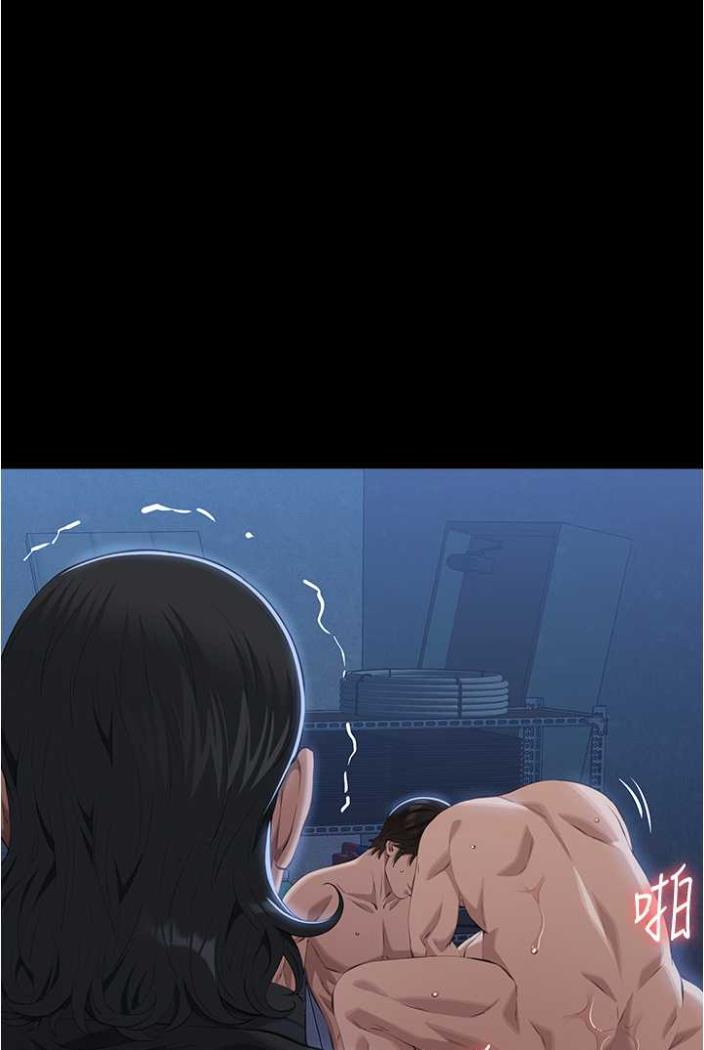 第94话-快感与罪恶并行的NTR - 第38.jpg页