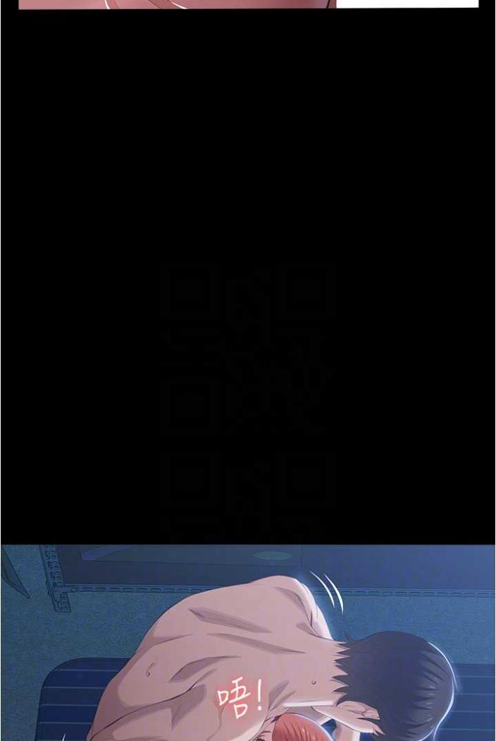 第94话-快感与罪恶并行的NTR - 第50.jpg页